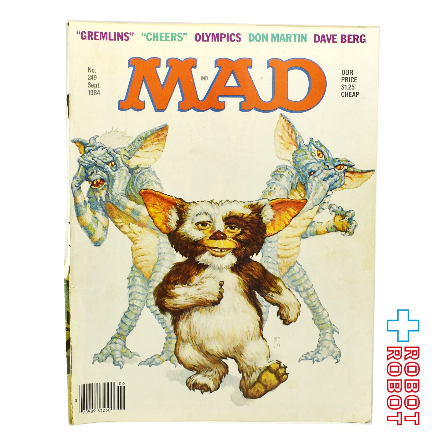 MAD MAGAZINE マッドマガジン no.249  グレムリン September 1984