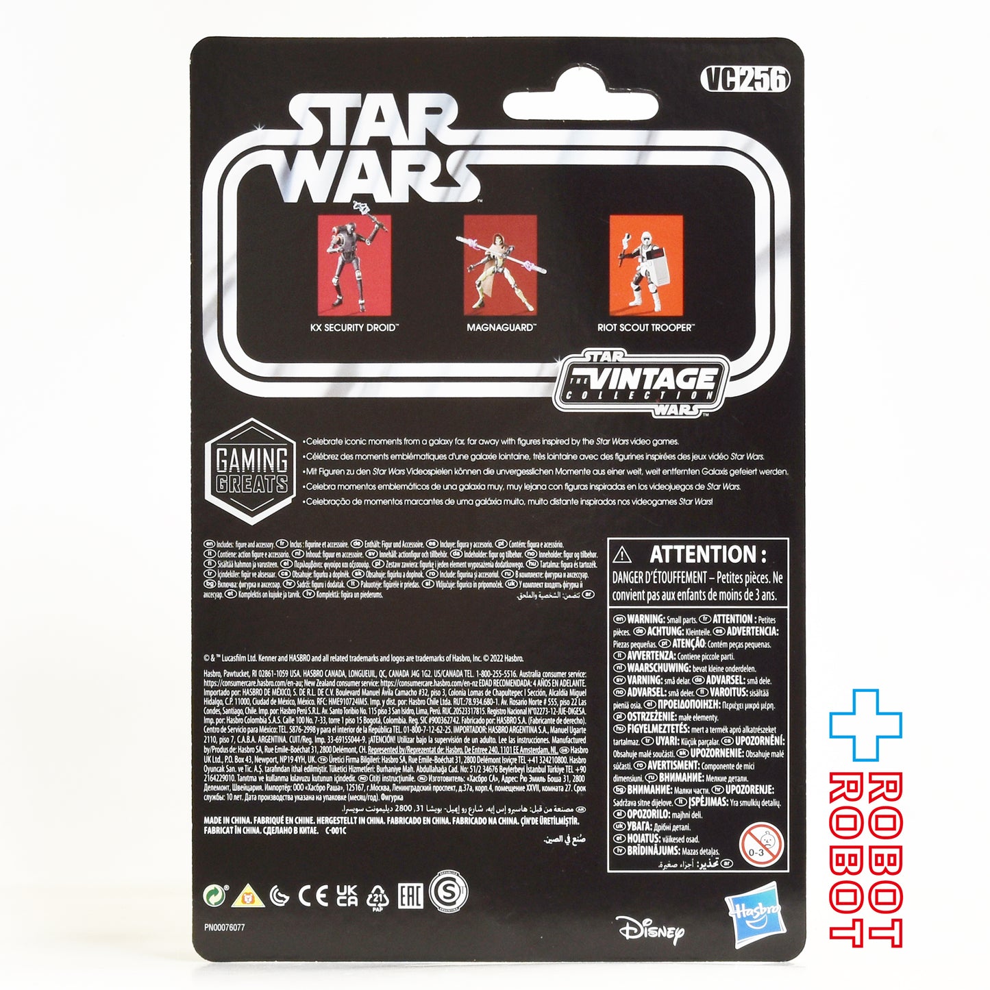 スター・ウォーズ VC256 KX セキュリティ・ドロイド [Gaming Greats] ヴィンテージコレクション 3.75インチ アクションフィギュア 未開封
