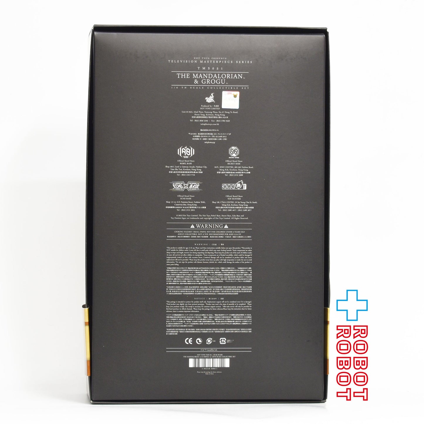 ホットトイズ テレビ・マスターピース スター・ウォーズ マンダロリアン マンダロリアン & グローグー 1/6スケールフィギュア TMS051 開封美品