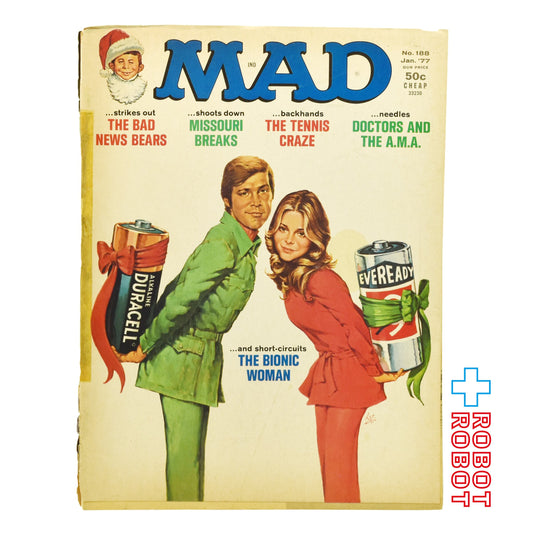 MAD MAGAZINE マッドマガジン no.188 地上最強の美女バイオニック・ジェミー January 1977