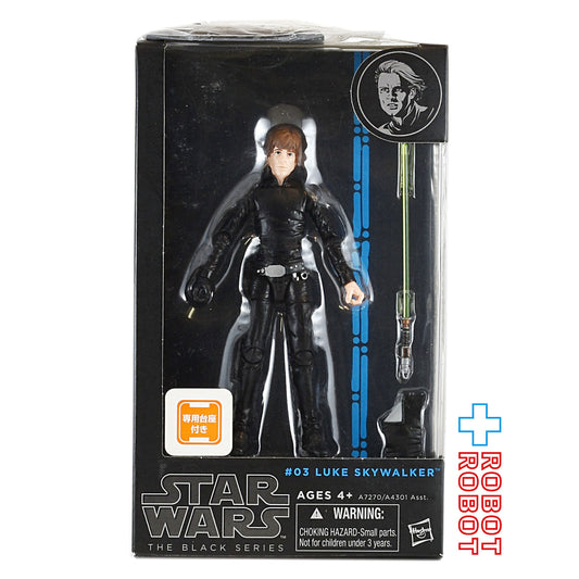 スター・ウォーズ ブラックシリーズ ブルー #03 ルーク・スカイウォーカー (ジェダイコスチューム) 6インチフィギュア 国内版 未開封