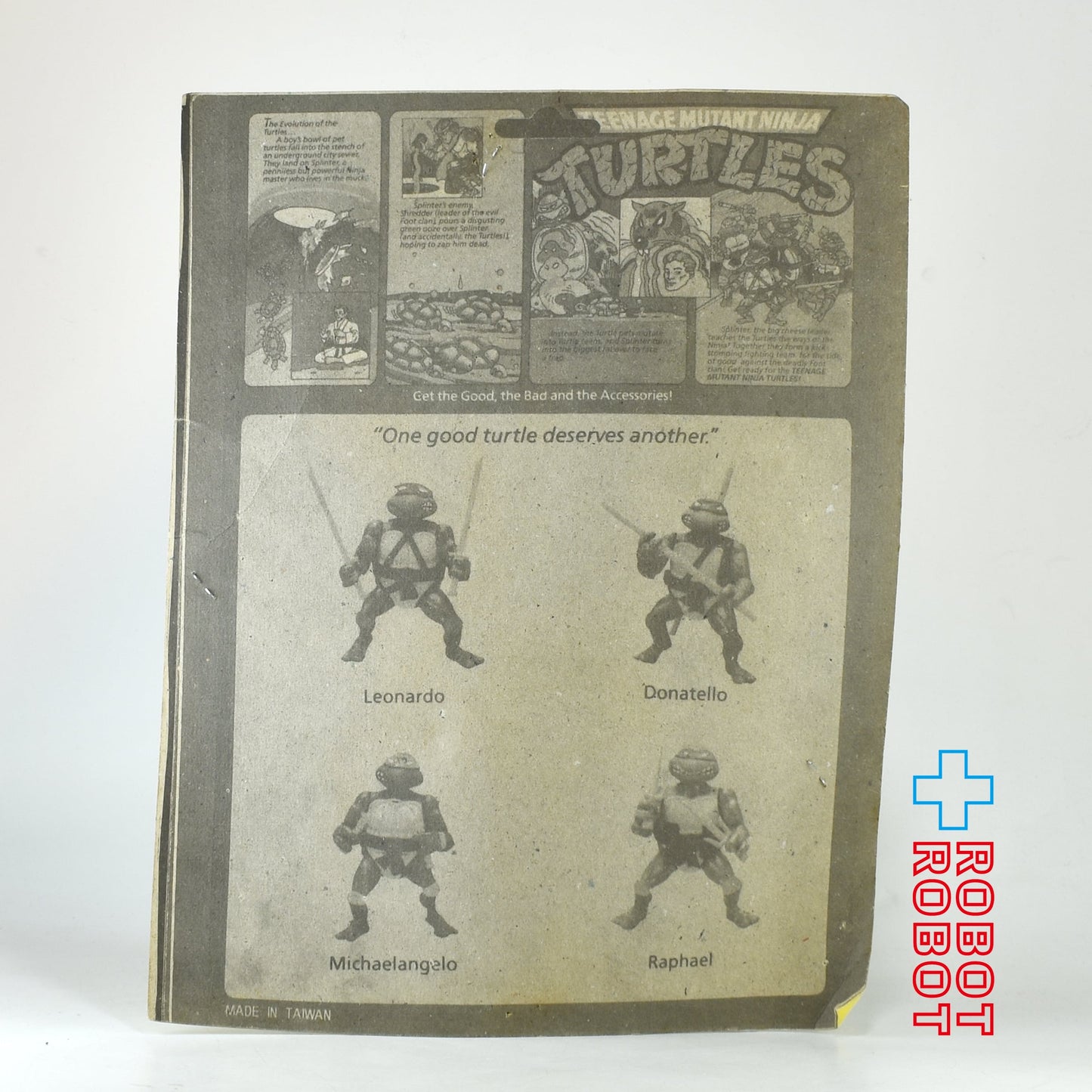 メーカー不明 TMNT ティーンエイジ・ミュータント・ニンジャ・タートルズ/ ラファエロ アクションフィギュア ※難あり