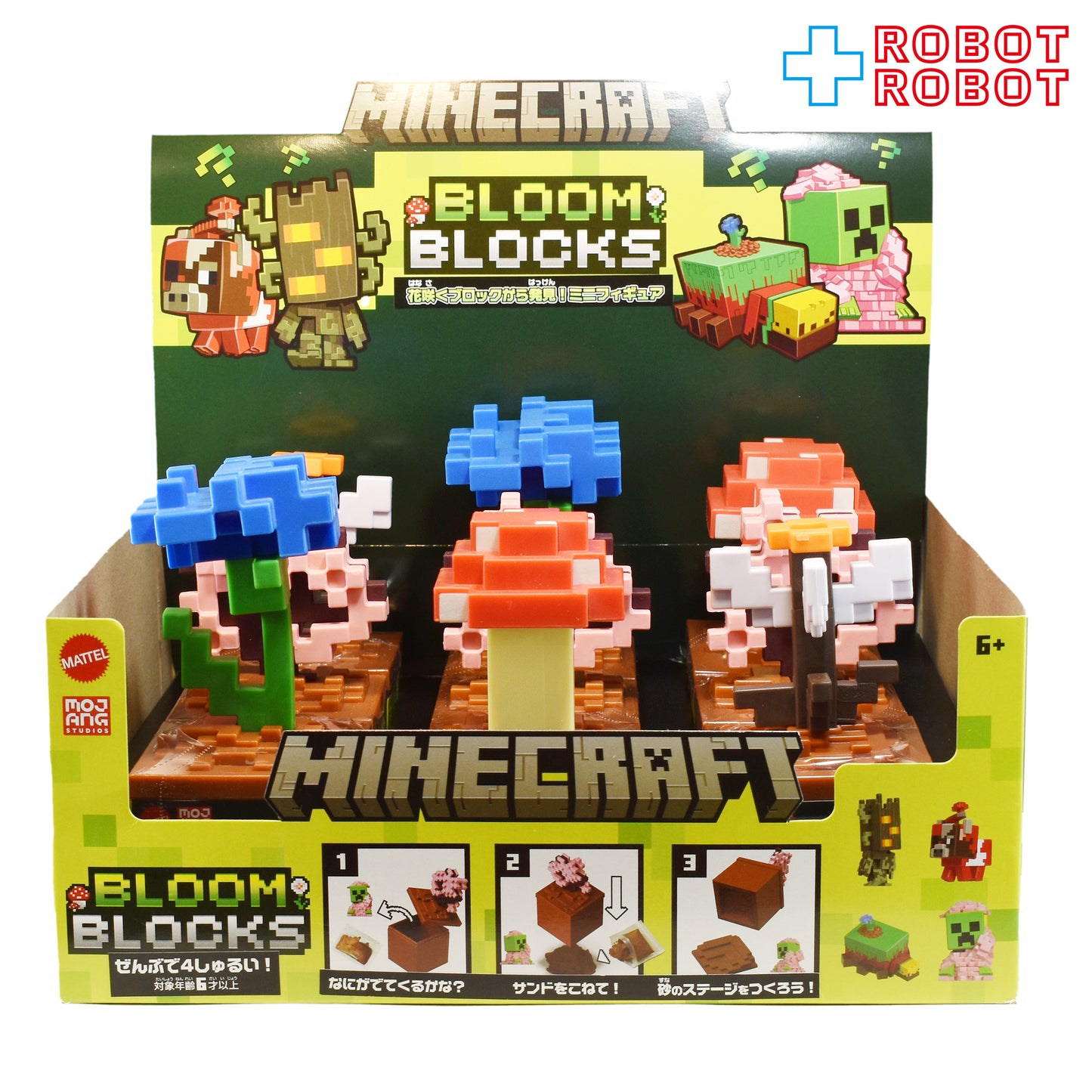 マテル マインクラフト 花咲くブロックから発見！ミニフィギュア ミニフィギュア 2026 未開封