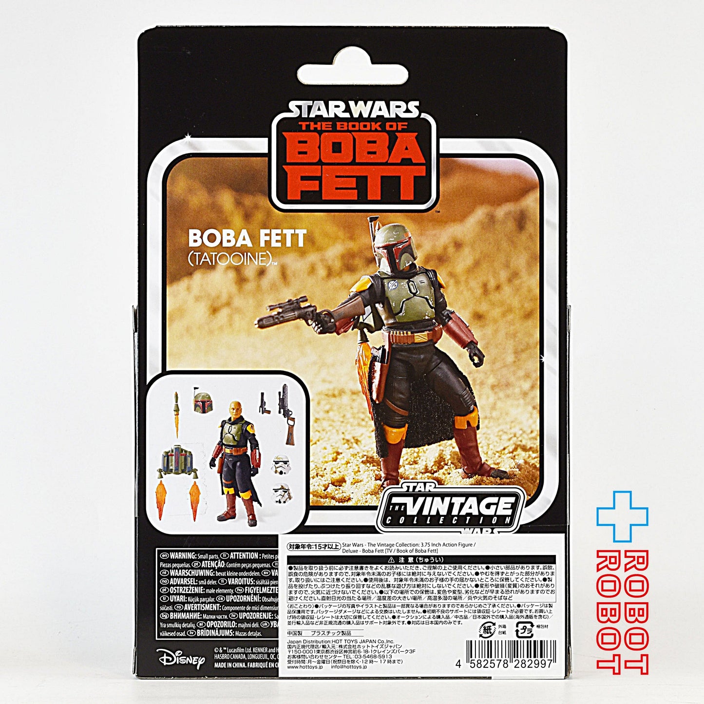 スター・ウォーズ ボバ・フェット （タトゥイーン）[ボバ・フェット] ヴィンテージコレクション デラックス 3.75インチ アクションフィギュア 未開封