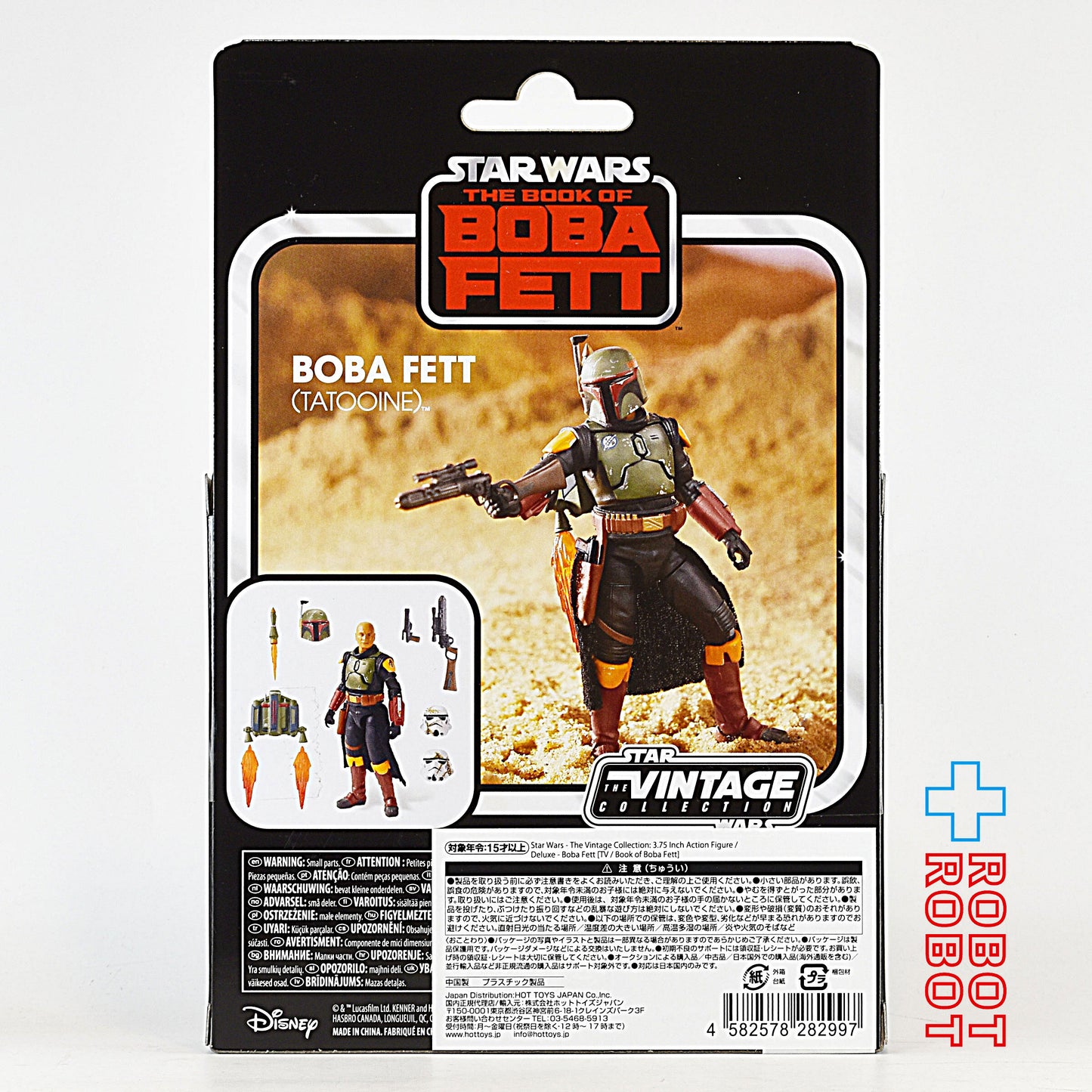 スター・ウォーズ ボバ・フェット (タトゥイーン) [BOBA] ヴィンテージコレクション 3.75インチ デラックス アクションフィギュア 未開封