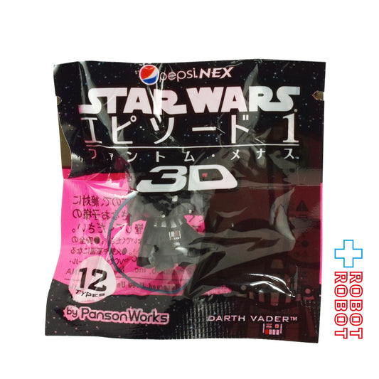 ペプシNEX スター・ウォーズ × パンソンワークス ダース・ベイダー ストラップ 2012 未開封