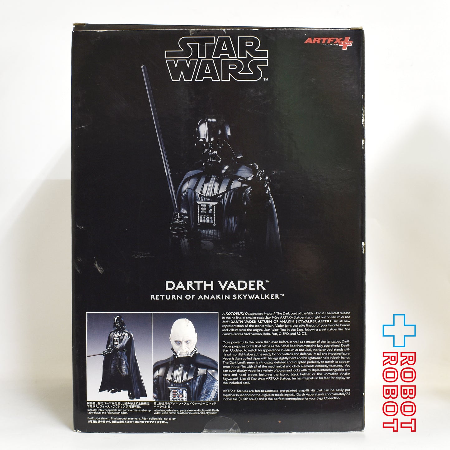 開封：スター・ウォーズコトブキヤ ARTFX+ ダースベイダー リターンオブ・アナキンスカイウォーカー