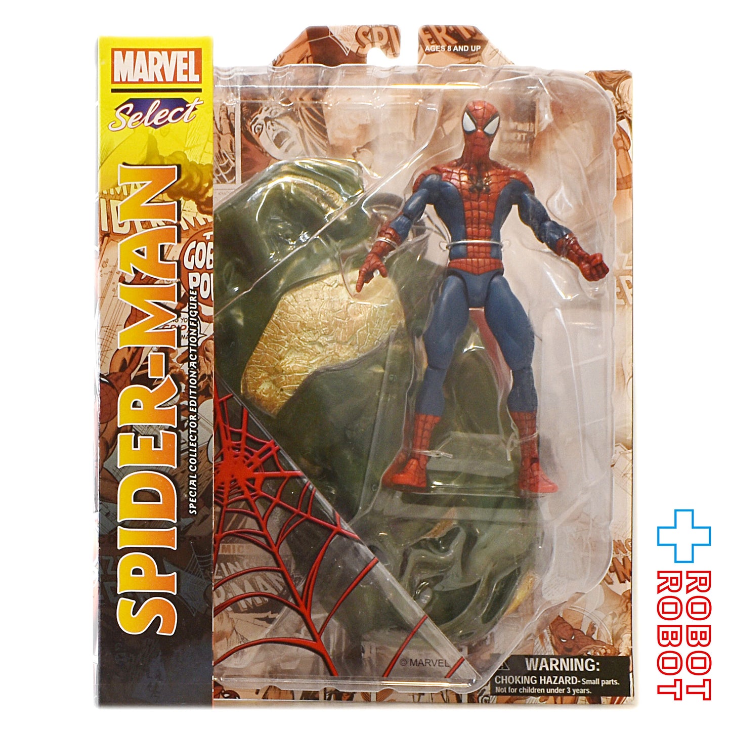 マーベルセレクト スパイダーマン アクションフィギュア 未開封