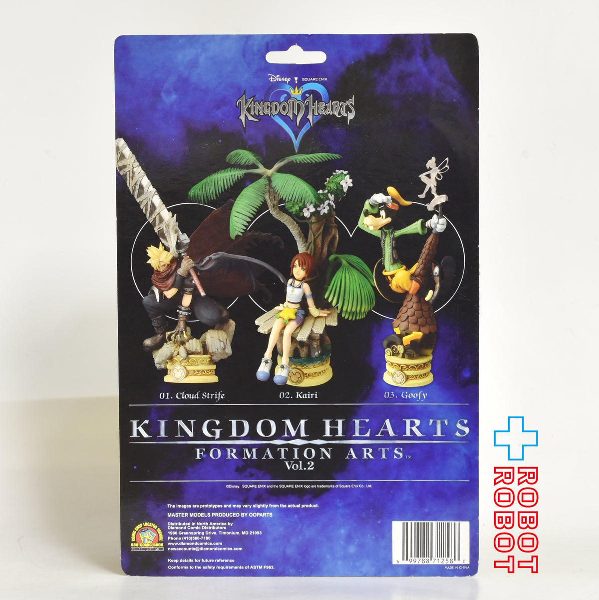 キングダムハーツ フォーメーションアーツ Vol.2 01 クラウド・ストライフ アクションフィギュア 未開封