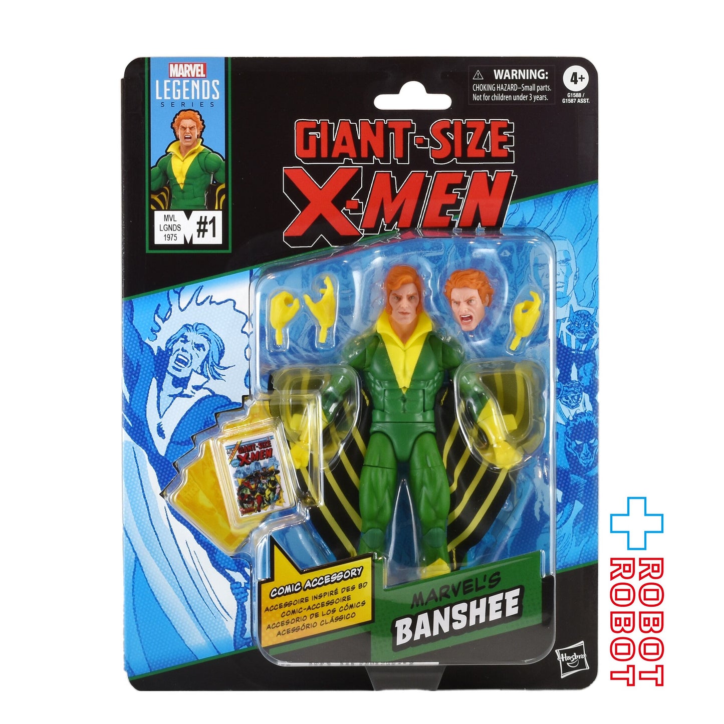 マーベルレジェンド ミニコミック・シリーズ  バンシー 6インチ アクションフィギュア 未開封