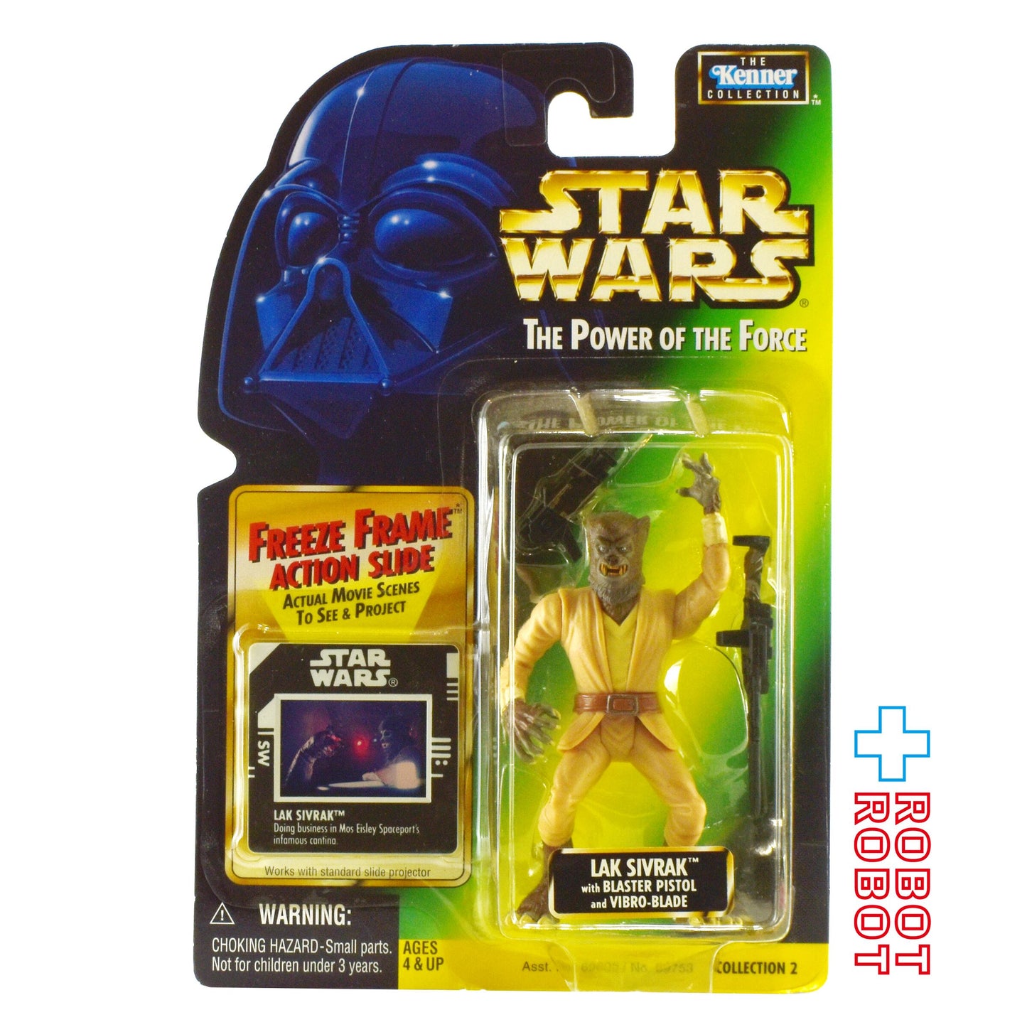 スター・ウォーズ POTF2 FF フリーズフレーム ラック・シヴラック アクションフィギュア 国内版 未開封