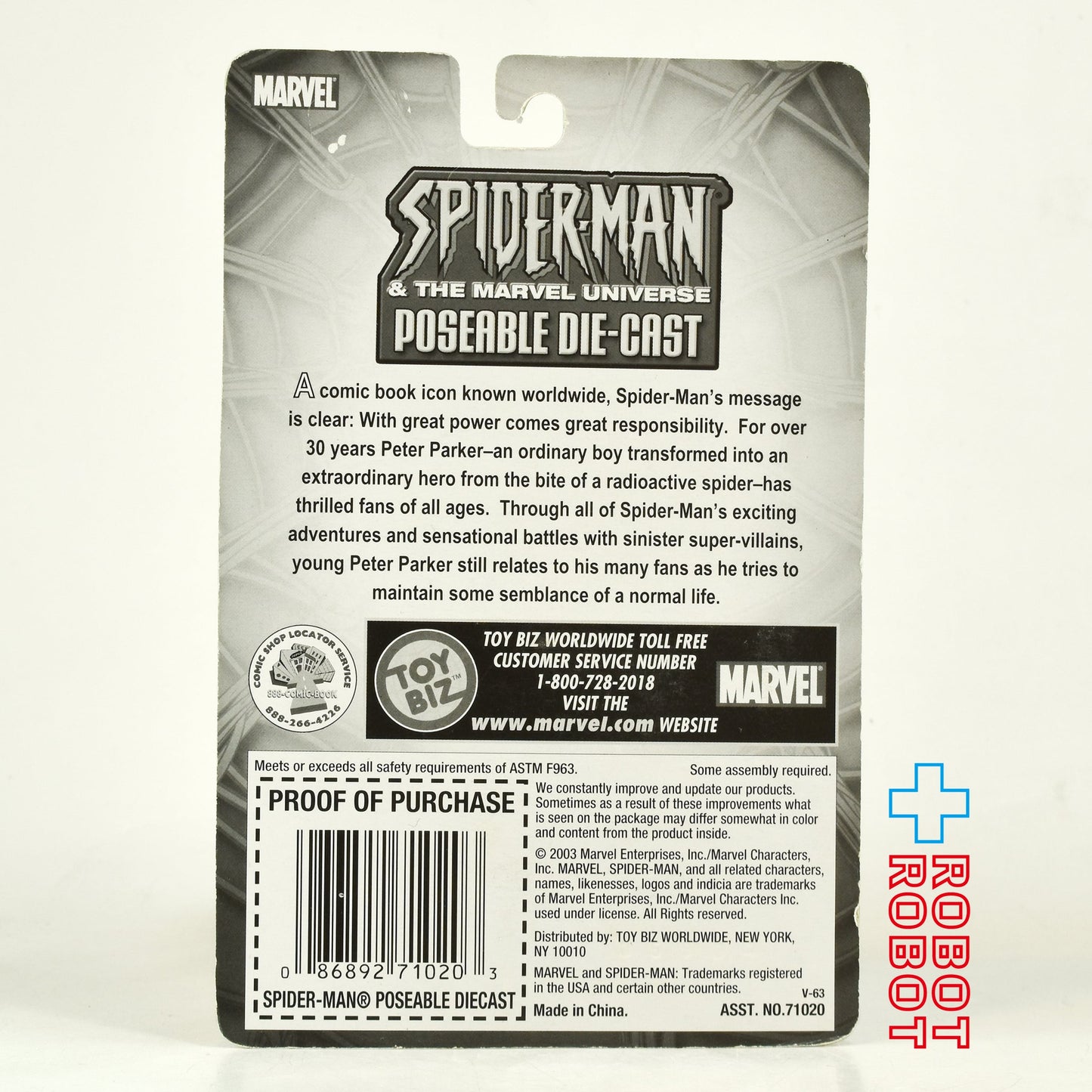 トイビズ スパイダーマン & マーベルユニバース ウルヴァリン ポーザブル ダイキャスト アクションフィギュア 2003 未開封