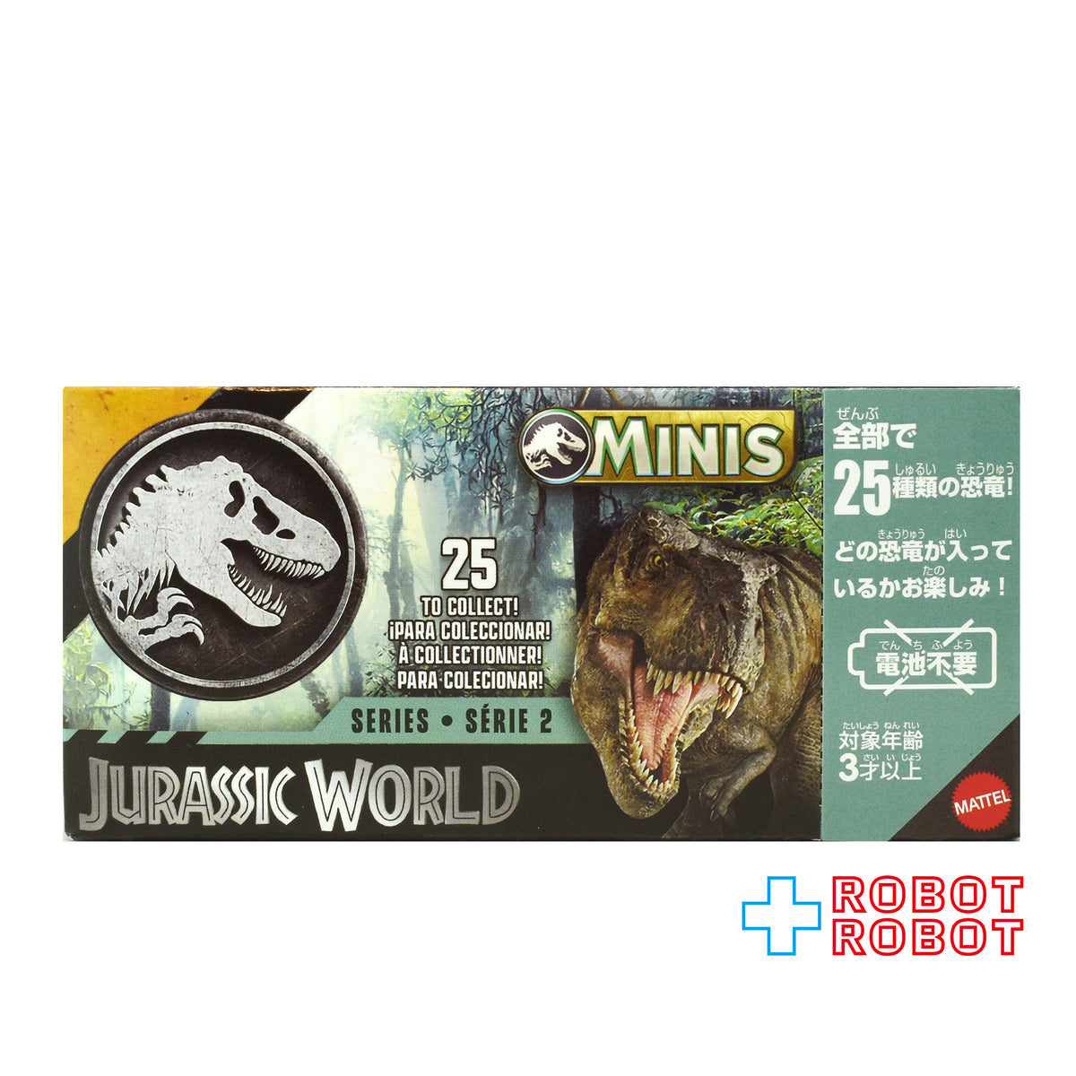 マテル ジュラシック・ワールド MINIS ボックスアソート 2026 シリーズ2 ミニフィギュア 未開封