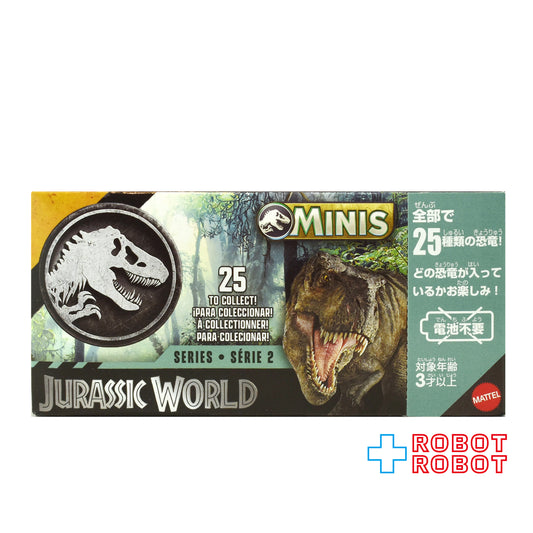 マテル ジュラシック・ワールド MINIS ボックスアソート 2026 シリーズ2 ミニフィギュア 未開封