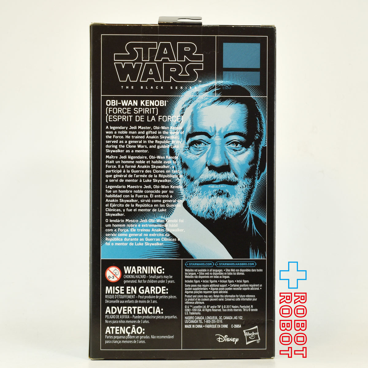 スター・ウォーズ ブラックシリーズ 限定 2017 オビ＝ワン・ケノービ (フォース・スピリット) [ANH] 6インチフィギュア US版 未開封