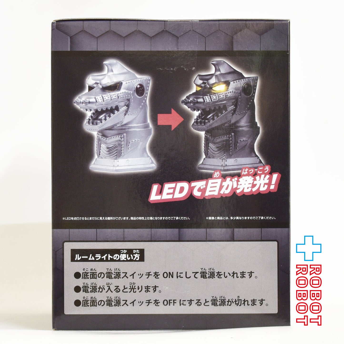 バンプレスト メカゴジラの逆襲 メカゴジラ ルームライト 未開封