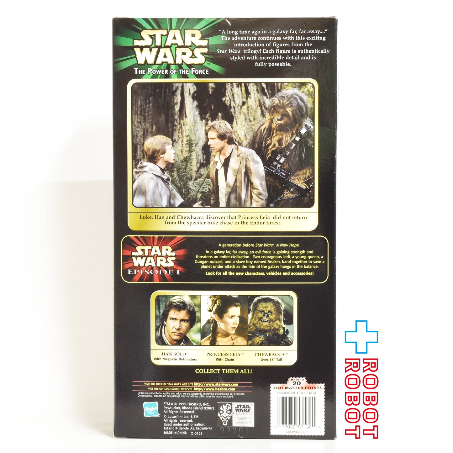 スター・ウォーズ POTF2 チューバッカ オーバー13インチ ( 12インチ ) アクションフィギュア 窓箱 開封品