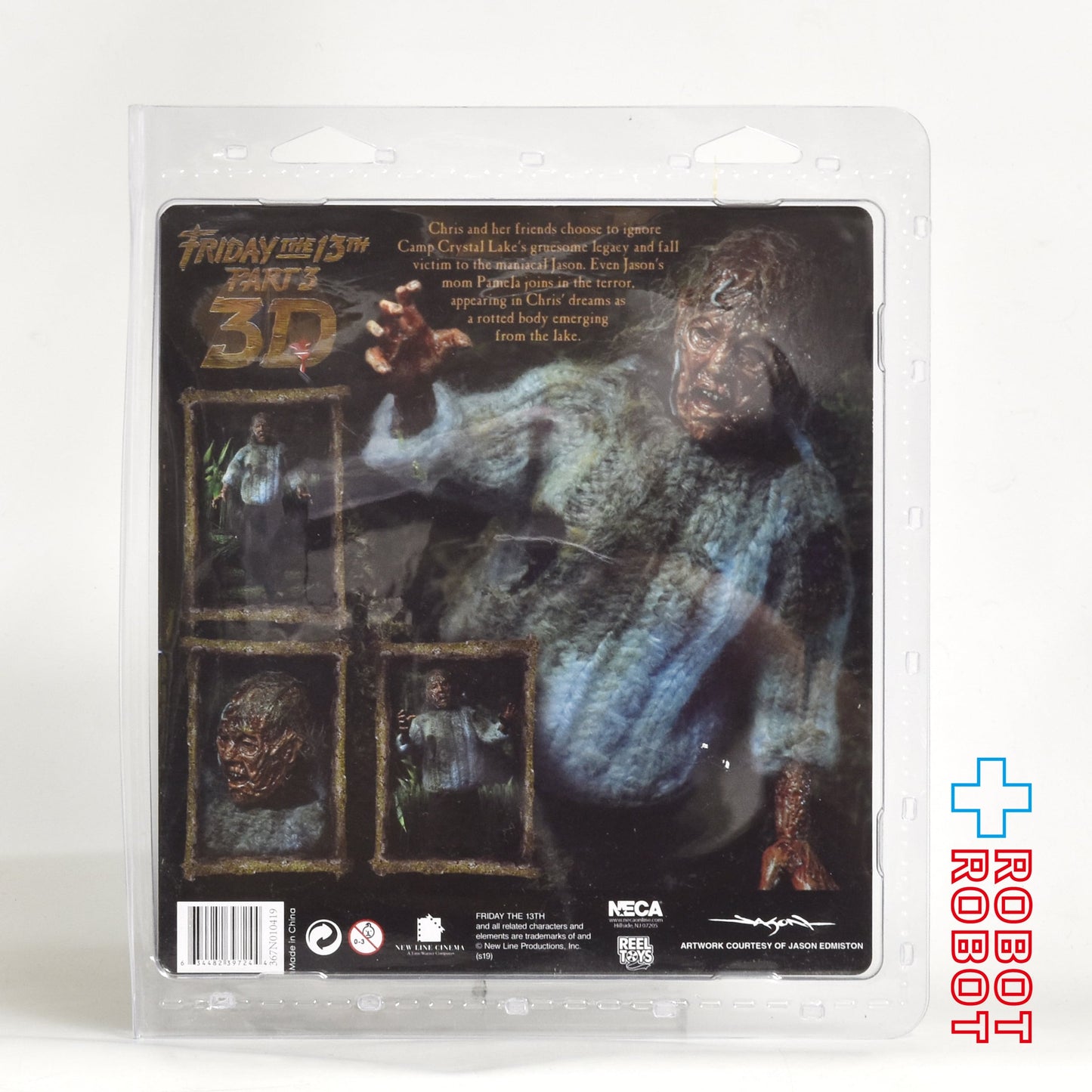 ネカ 13日の金曜日 パート3 3D パメラ・ボーヒーズ 7インチ アクションフィギュア 未開封