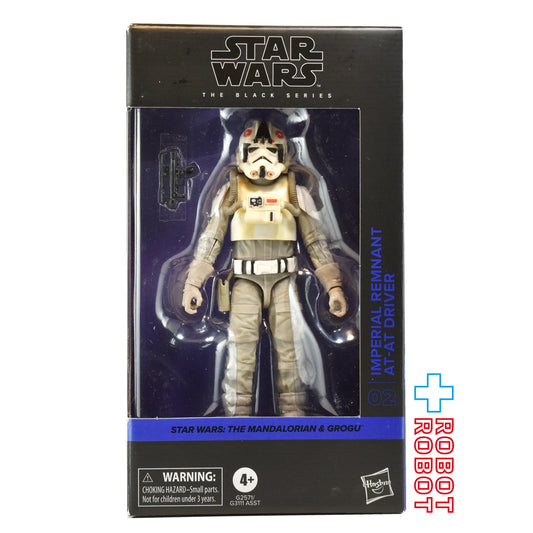 スター・ウォーズ ブラックシリーズ #MGM02 インペリアル・レムナントAT-ATドライバー [マンダロリアン・アンド・グローグー] 6インチフィギュア 国内版 未開封