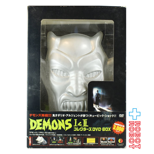 ※難あり：DVD欠品 デモンズ1&2 コレクターズDVD-BOX 限定版 封入特典のみ セット