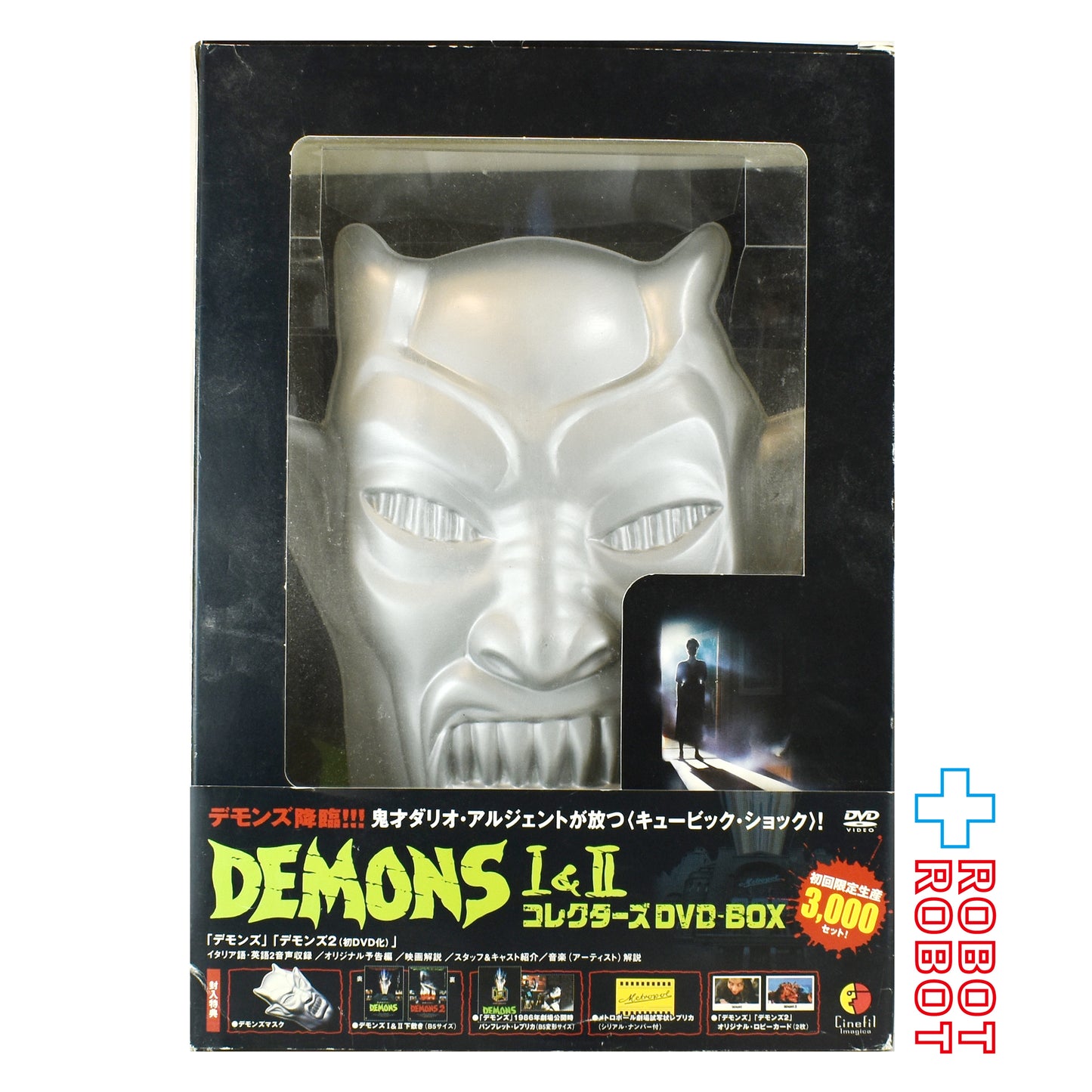 ※難あり：DVD欠品 デモンズ1&2 コレクターズDVD-BOX 限定版 封入特典のみ セット
