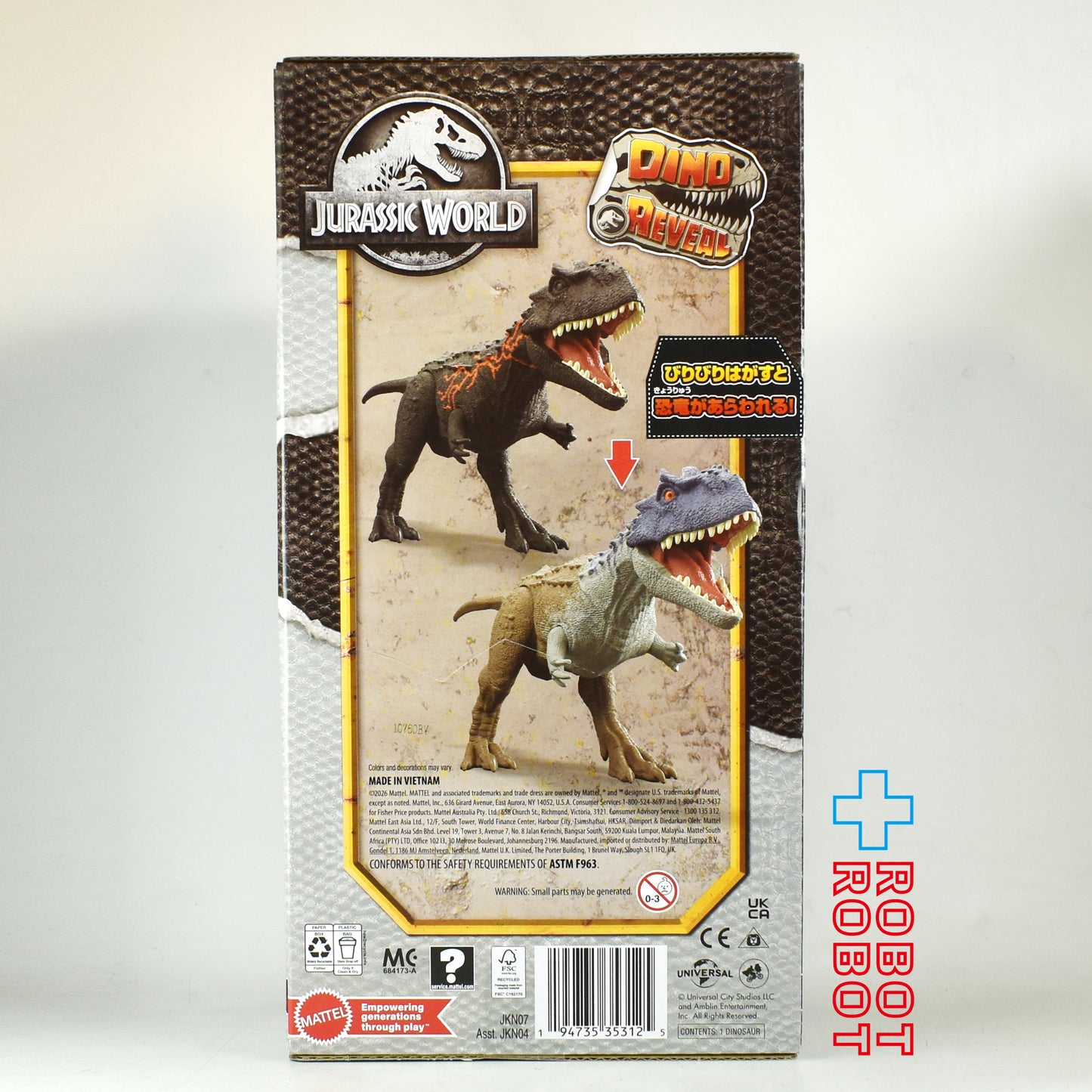 マテル ジュラシックワールド びりびりめくって！恐竜発掘サプライズ マジュンガサウルス アクションフィギュア 未開封