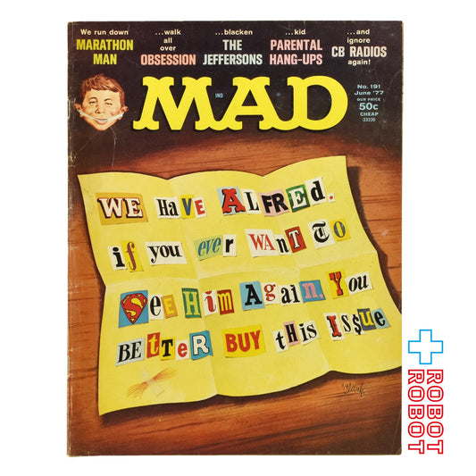 MAGAZINE マッドマガジン no.191 June 1977