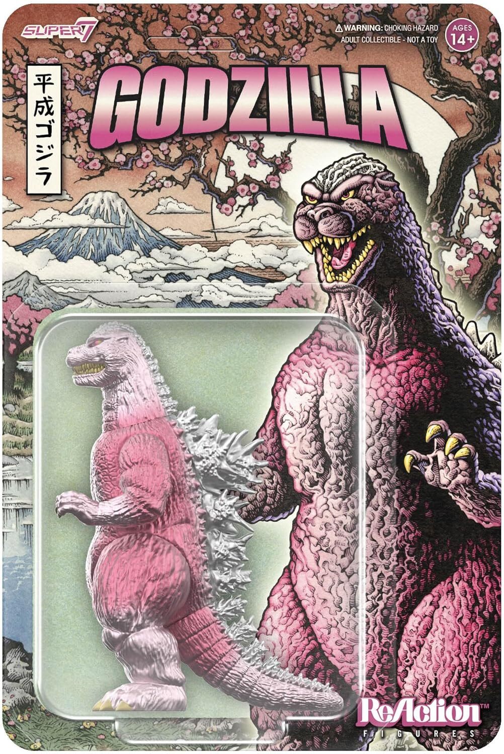 スーパー7 リ・アクション 東宝怪獣 ゴジラ '89 桜ゴジラ（桜まつり）3.75インチ アクションフィギュア 未開封