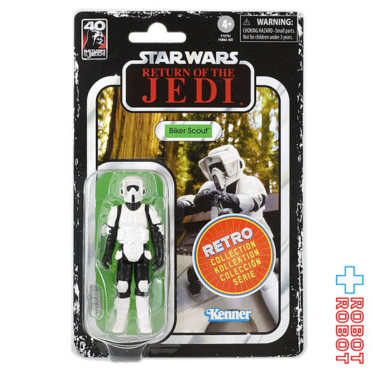スター・ウォーズ レトロコレクション バイカー・スカウト [ROTJ] 3.75インチ アクションフィギュア 国内版 未開封