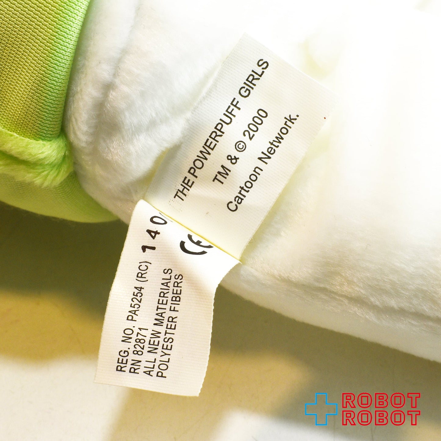 パワーパフガール バターカップ ぬいぐるみ人形 66センチ 2000 ワーナーストア