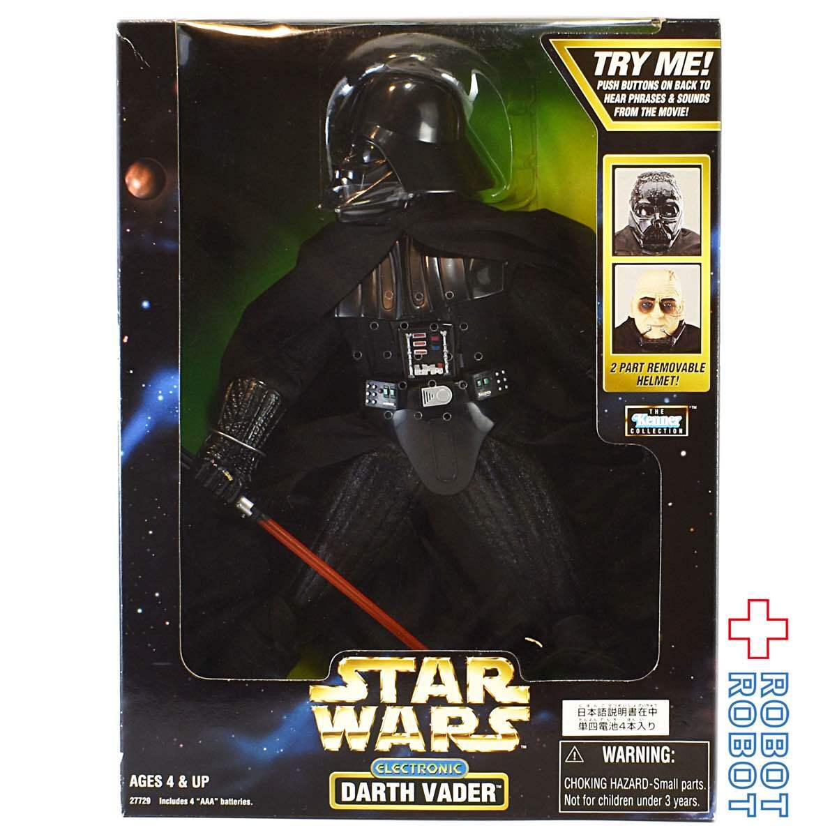 ケナー スター・ウォーズ アクションコレクション エレクトロニック ダース・ベイダー 12インチフィギュア US版 未開封