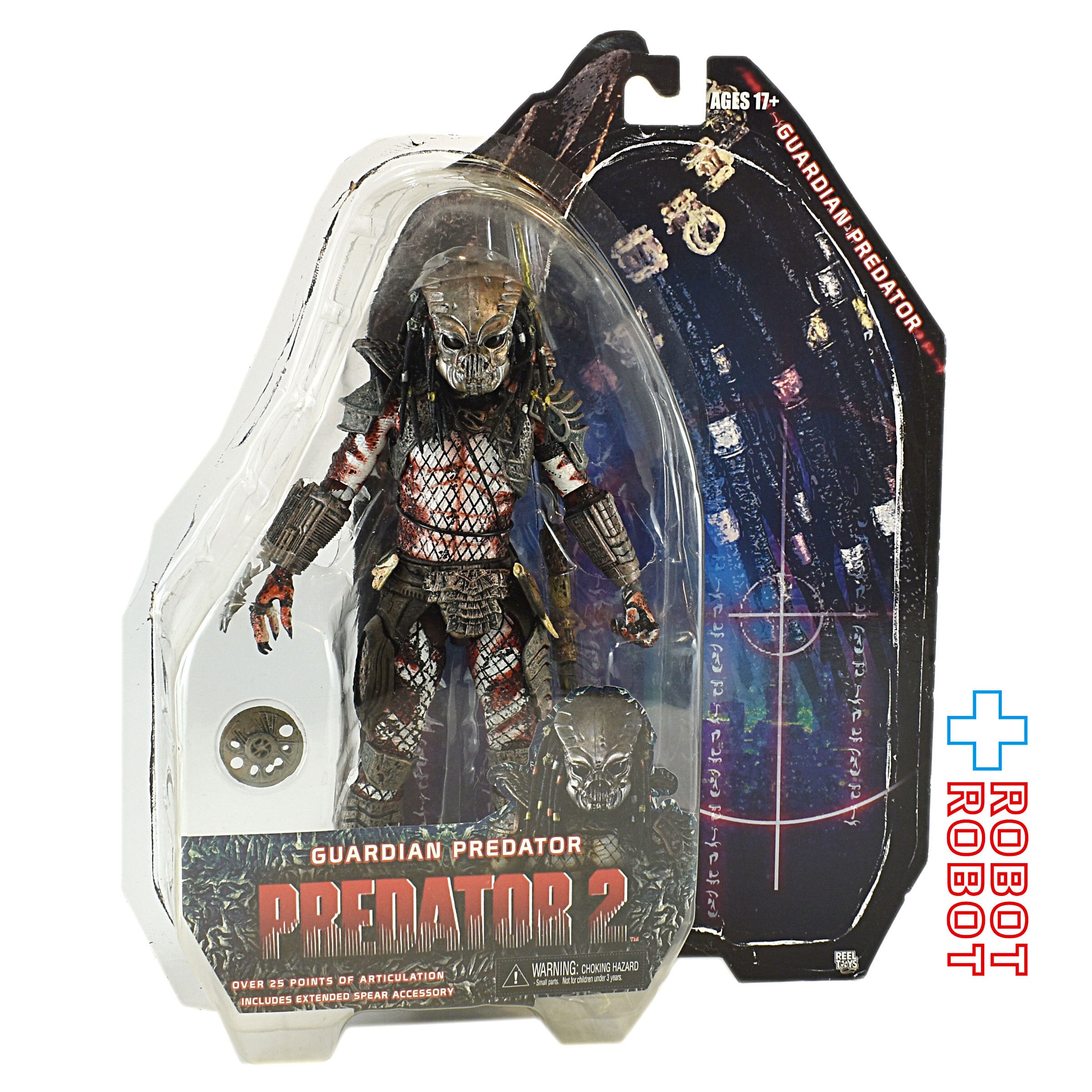 PREDATOR – ROBOTROBOT