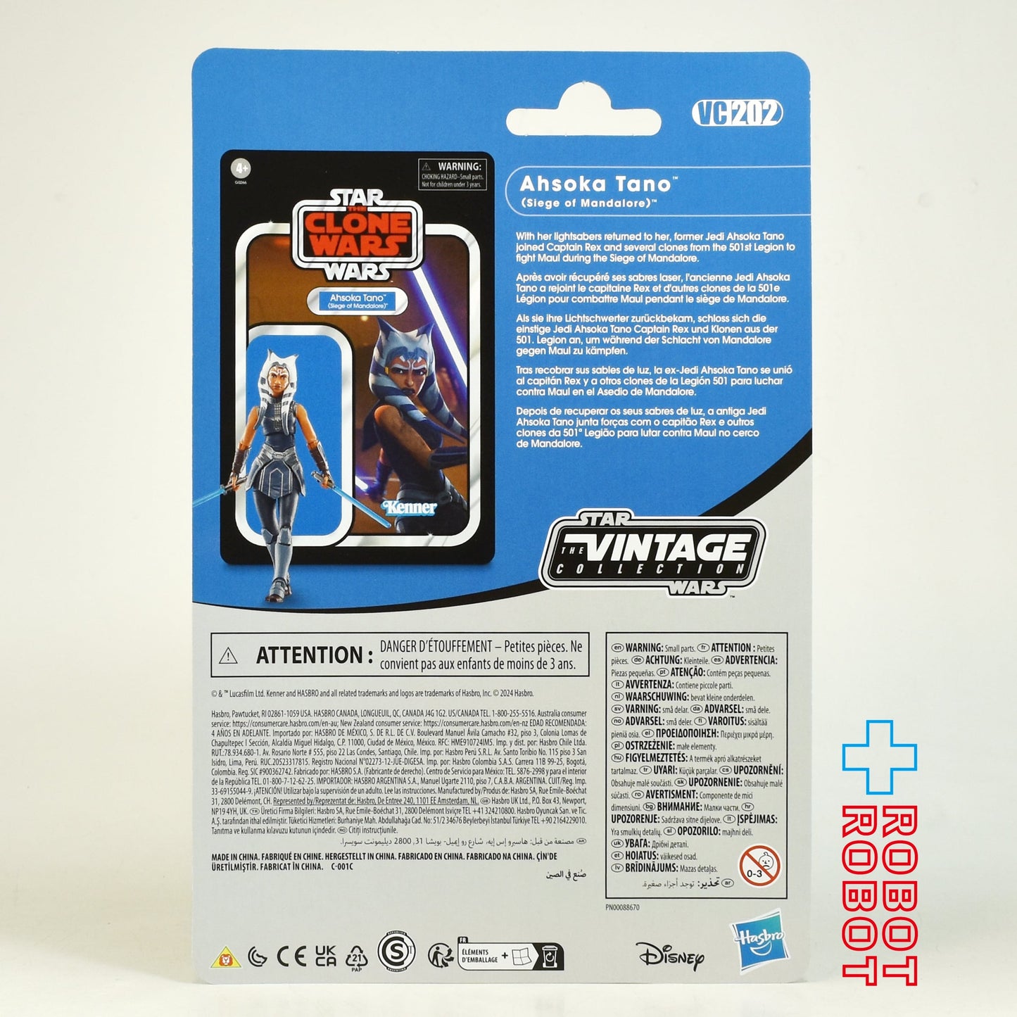 スター・ウォーズ VC202 アソーカ・タノ (マンダロア包囲戦) [クローン・ウォーズ] ヴィンテージコレクション 3.75インチ アクションフィギュア 未開封