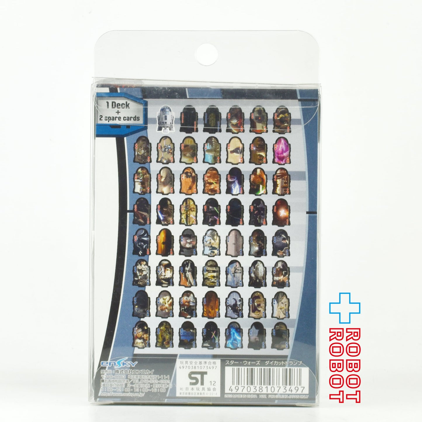 エンスカイ スター・ウォーズ ダイカットトランプ 未開封