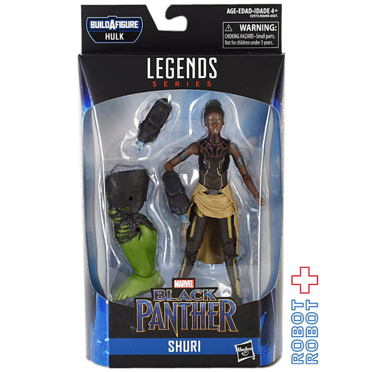 マーベルレジェンド ブラックパンサー シリーズ ビルド アベンジャーズ エンドゲーム ハルク シュリ 6インチ アクションフィギュア 未開封