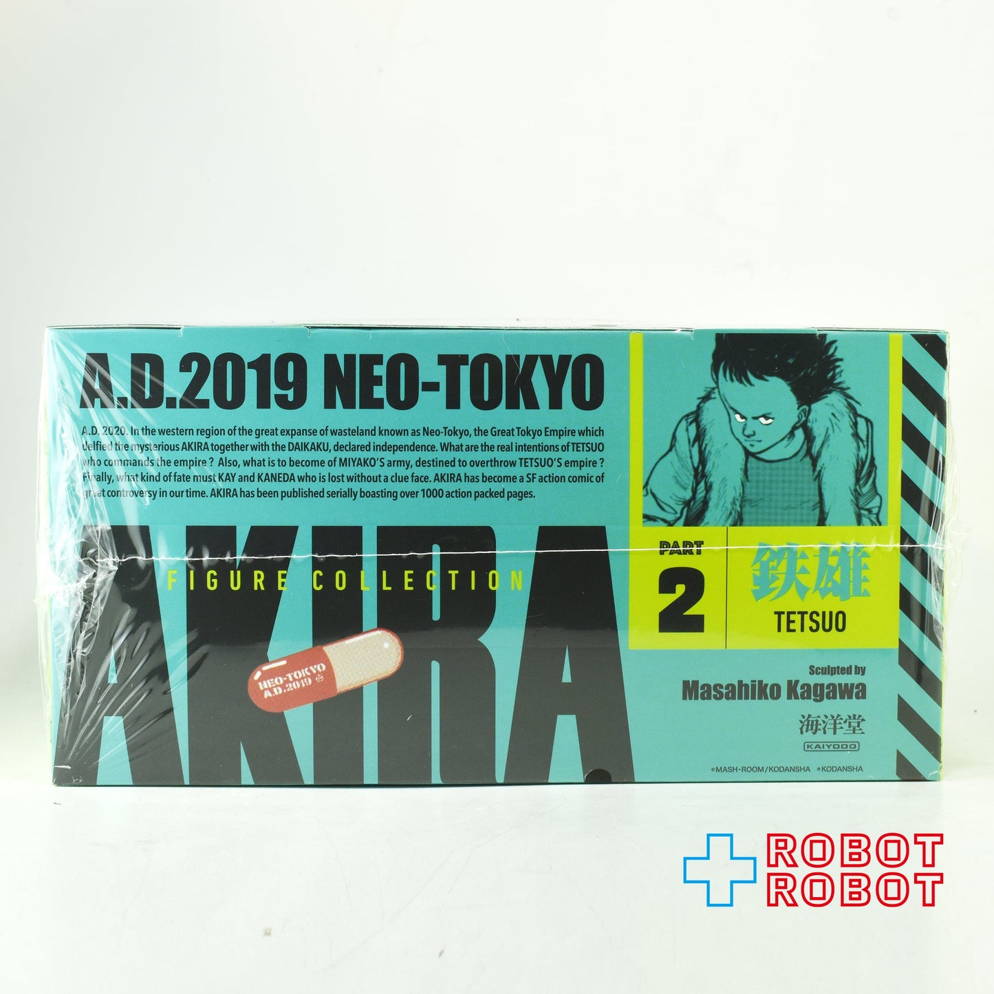 海洋堂 ミニキュー AKIRA アキラ パート2 鉄雄 (2025) フィギュア 6個入りBOX 未開封
