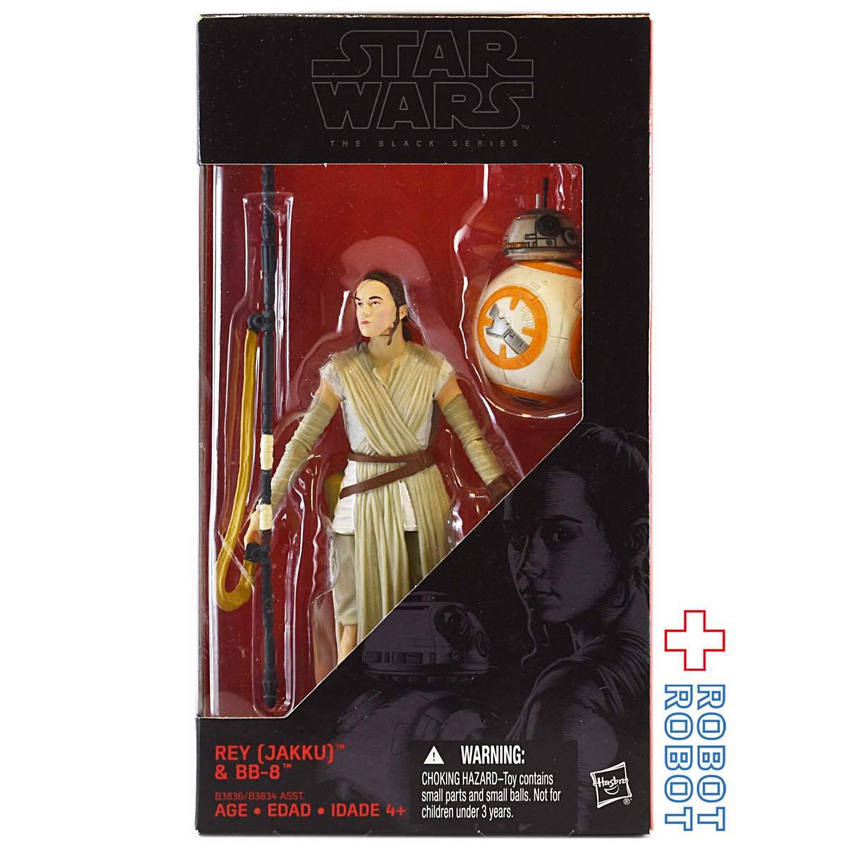 スター・ウォーズ ブラックシリーズ 2015 #02 レイ & BB-8 6インチフィギュア 国内版 未開封