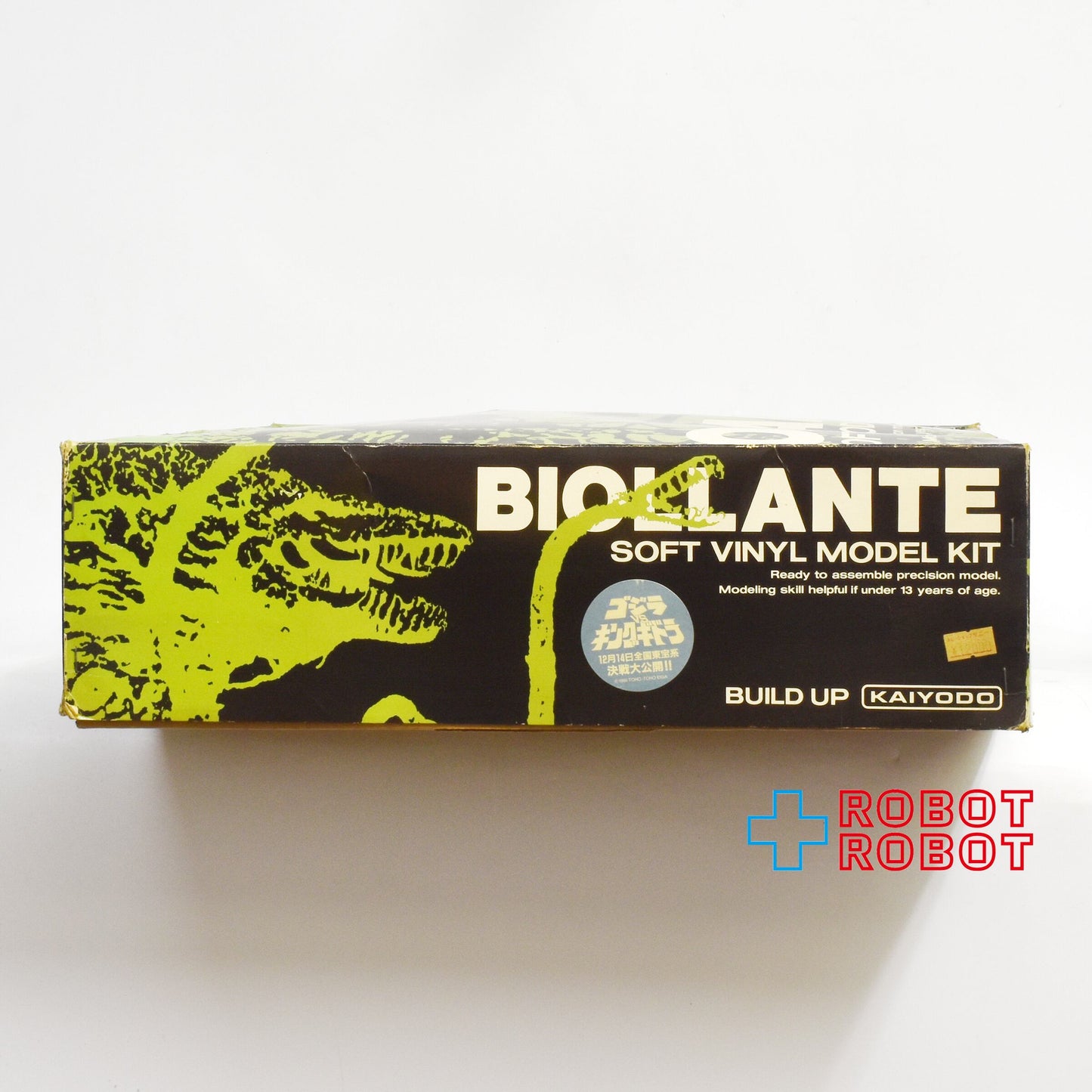 ⚫️海洋堂 ゴジラ VS ビオランテ ビオランテ ソフビ モデル キット未組立 箱入
