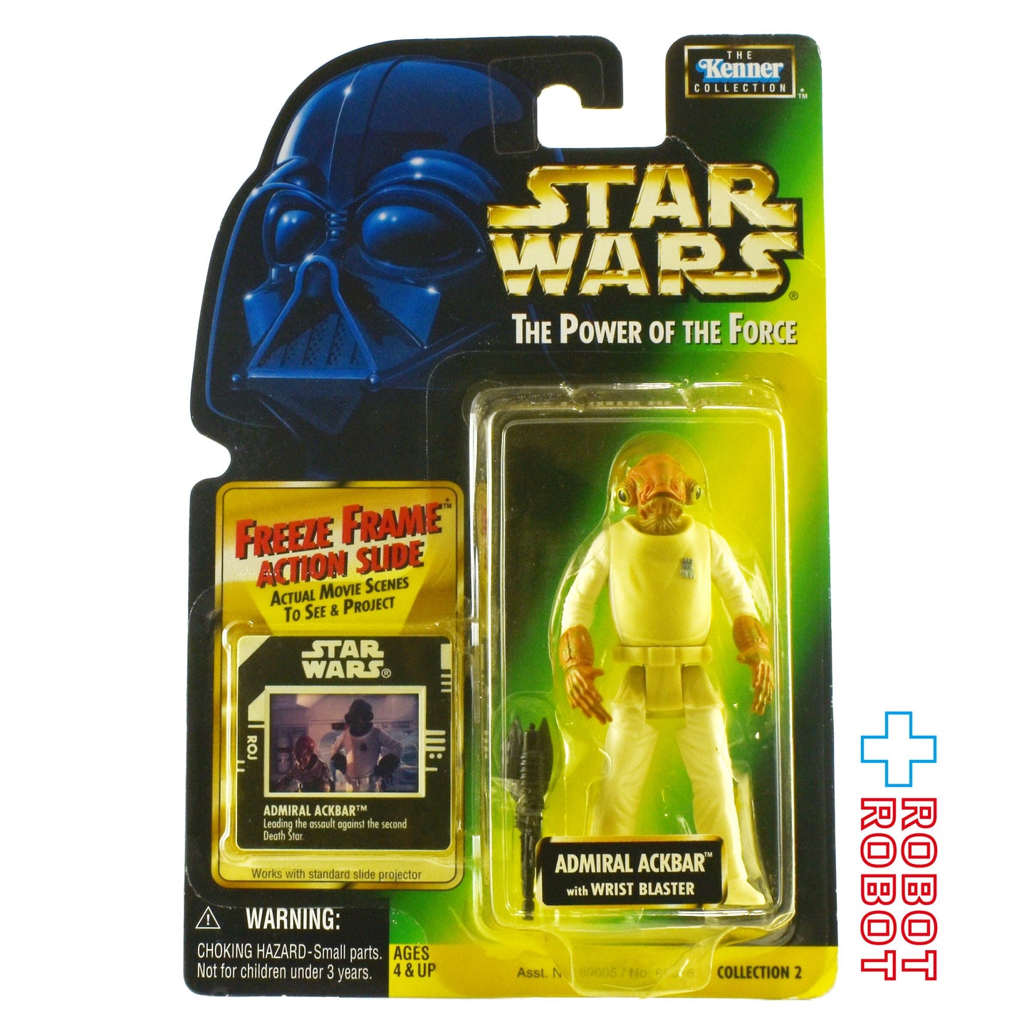 スター・ウォーズ POTF2 FF フリーズフレーム アクバー提督 3.75インチ アクションフィギュア 未開封