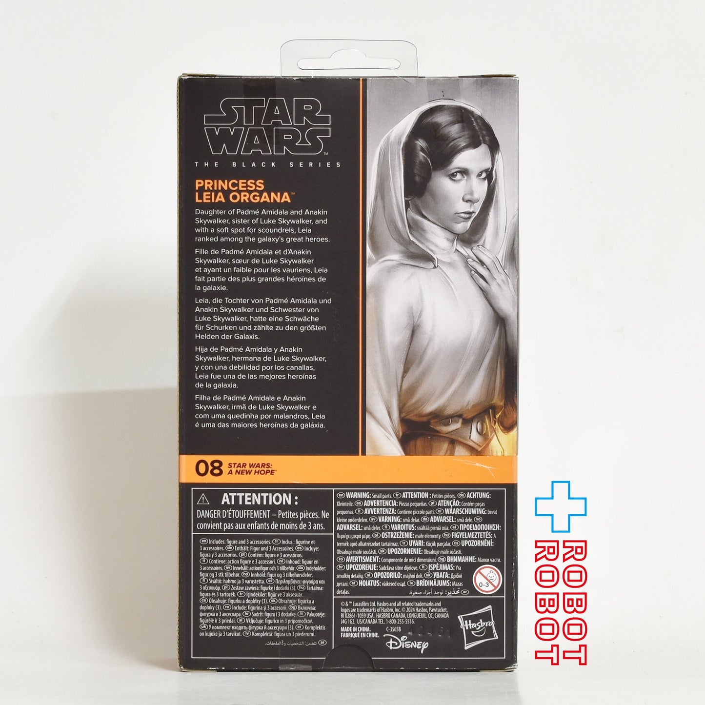 スター・ウォーズ ブラックシリーズ #ANH08 プリンセス・レイア・オーガナ [ANH] 6インチフィギュア 未開封