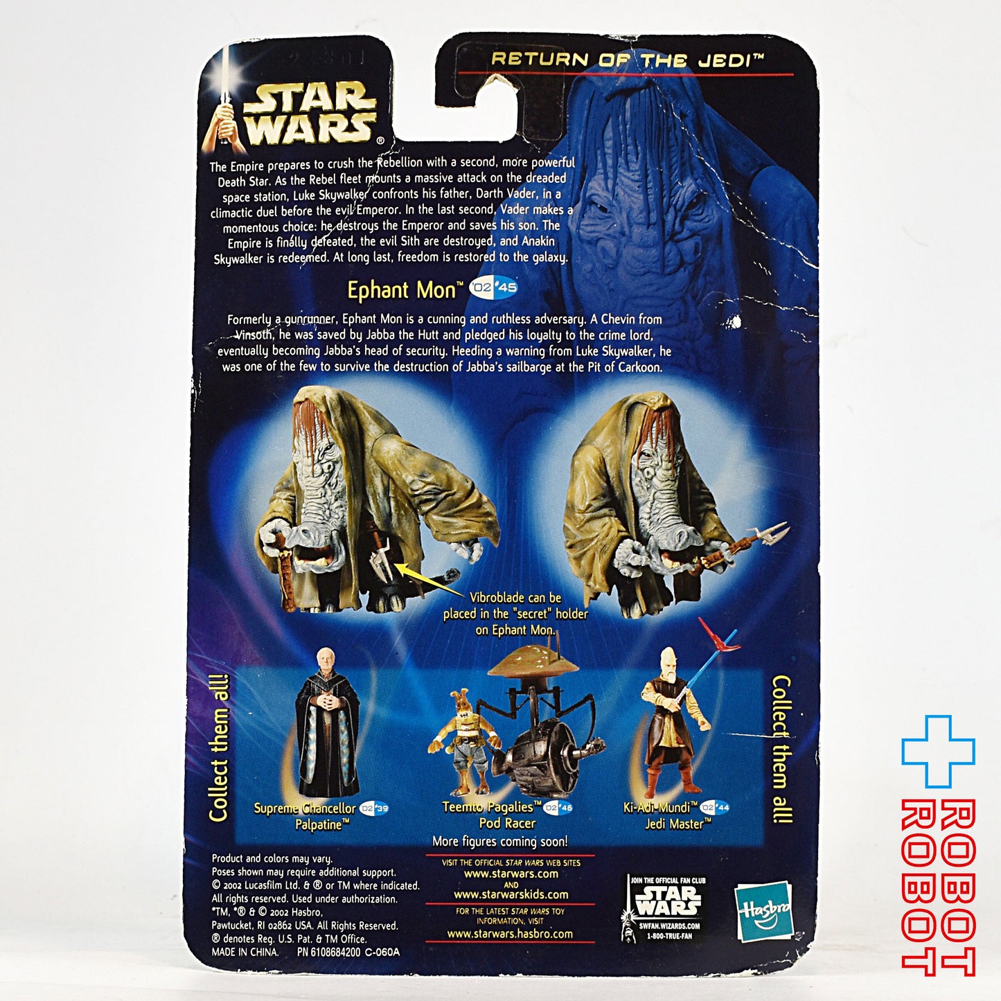 スター・ウォーズ SAGA2002 #45 エファント・モン [ROTJ] 3.75インチ アクションフィギュア 未開封
