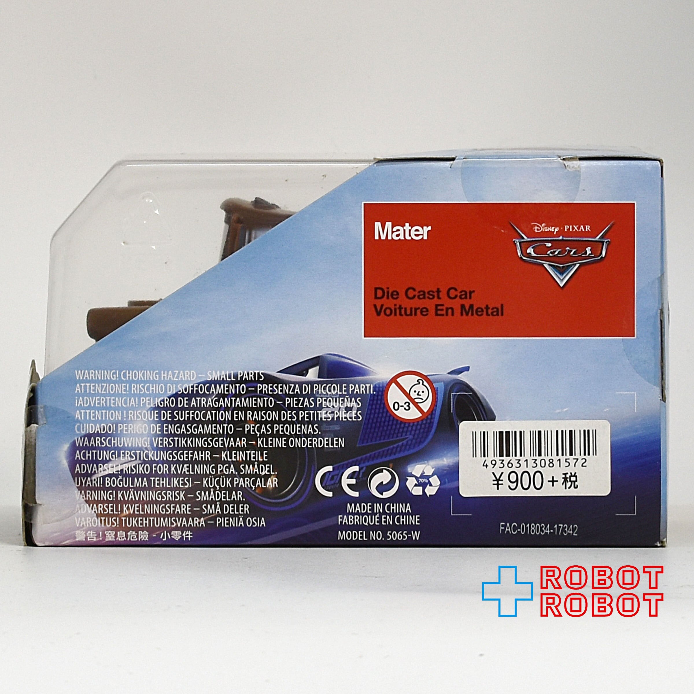 ピクサー カーズ メーター ダイキャストカー 未開封 – ROBOTROBOT