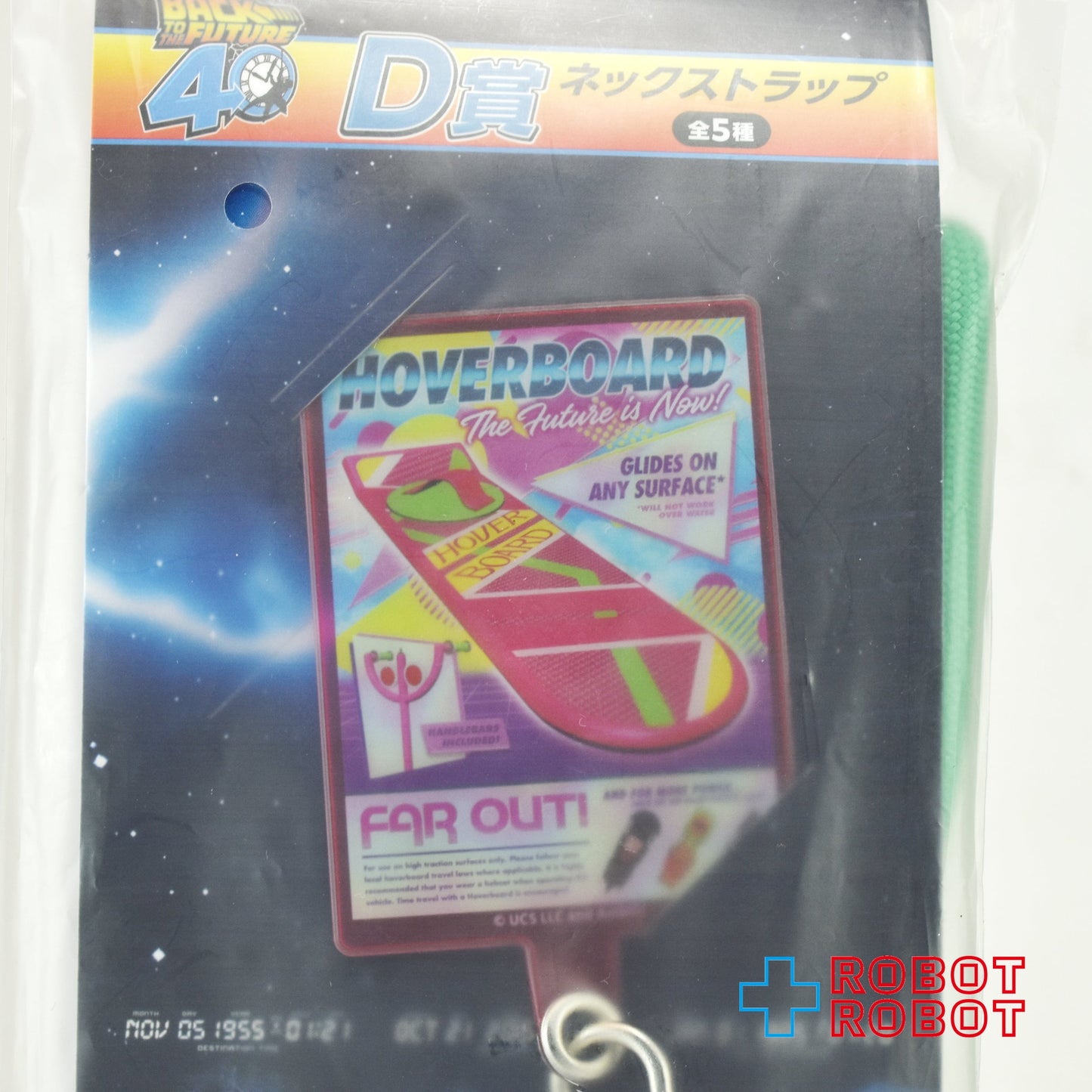 フリューくじ バック・トゥ・ザ・フューチャー D賞 ネックストラップ スケボー 未開封