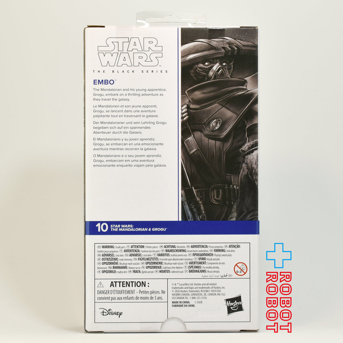 スター・ウォーズ ブラックシリーズ ファーストエディション #MGM10 エンボ [マンダロリアン・アンド・グローグー] 6インチフィギュア US版 未開封