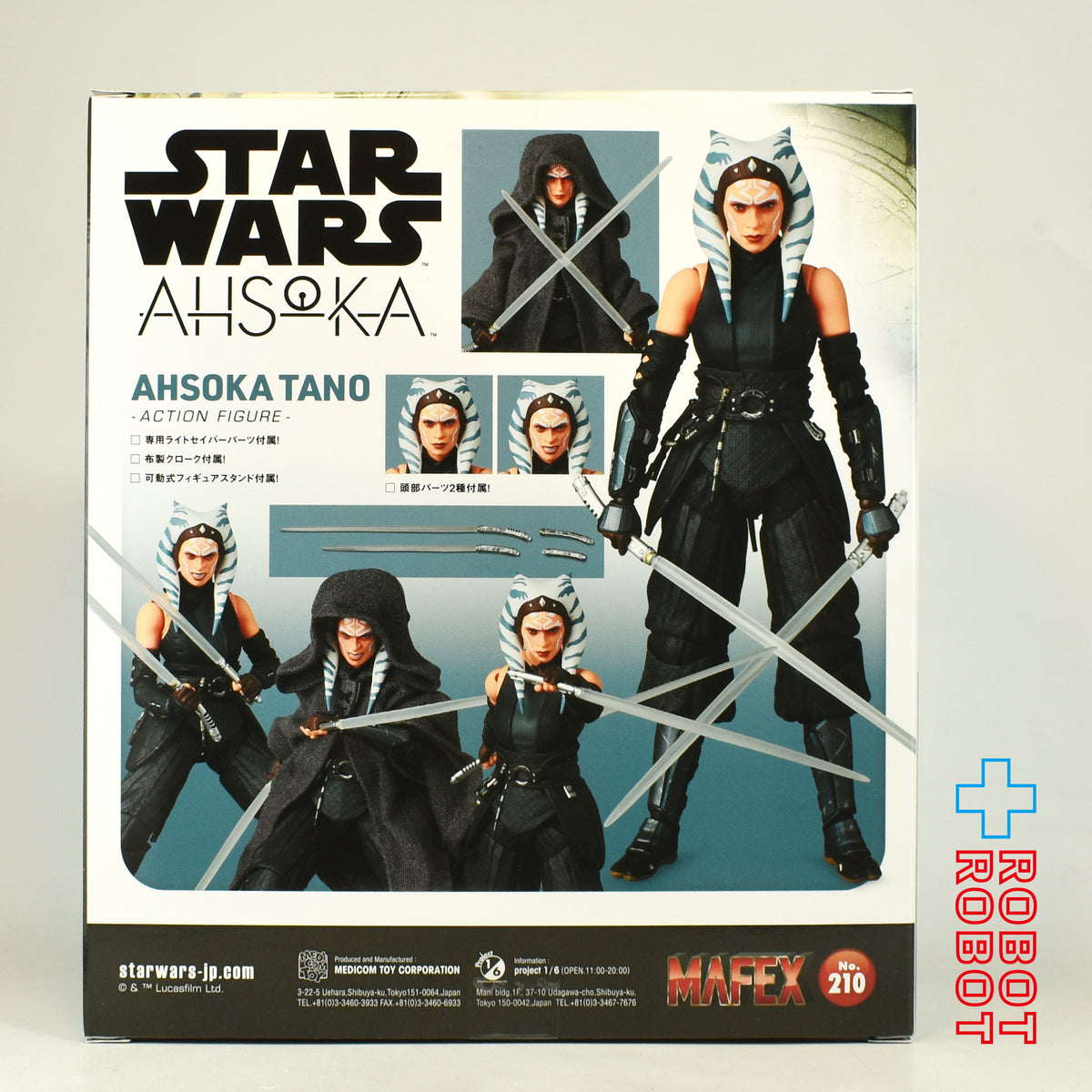 メディコム・トイ MAFEX マフェックス No.210 スター・ウォーズ マンダロリアン アソーカ・タノ アクションフィギュア 未開封