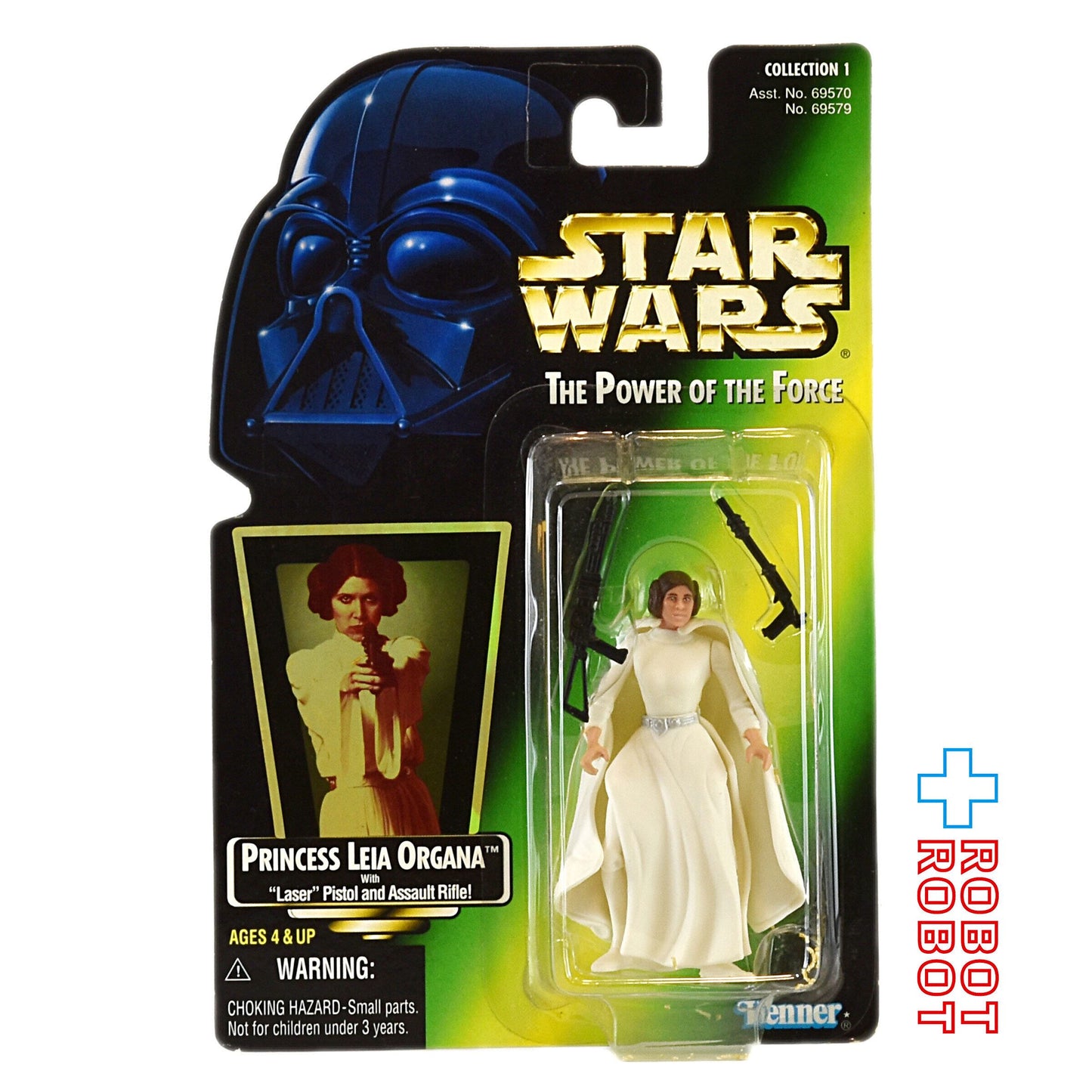 スター・ウォーズ POTF2 グリーンカード レイア ホロ付 アクションフィギュア