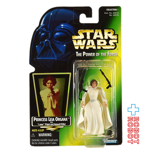 スター・ウォーズ POTF2 グリーンカード レイア ホロ付 アクションフィギュア