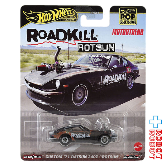 ホットウィール ポップカルチャー ロードキル ロットサン カスタム '71 ダットサン 240Z ("ロットサン") 1/64 ダイキャスト ミニカー 未開封