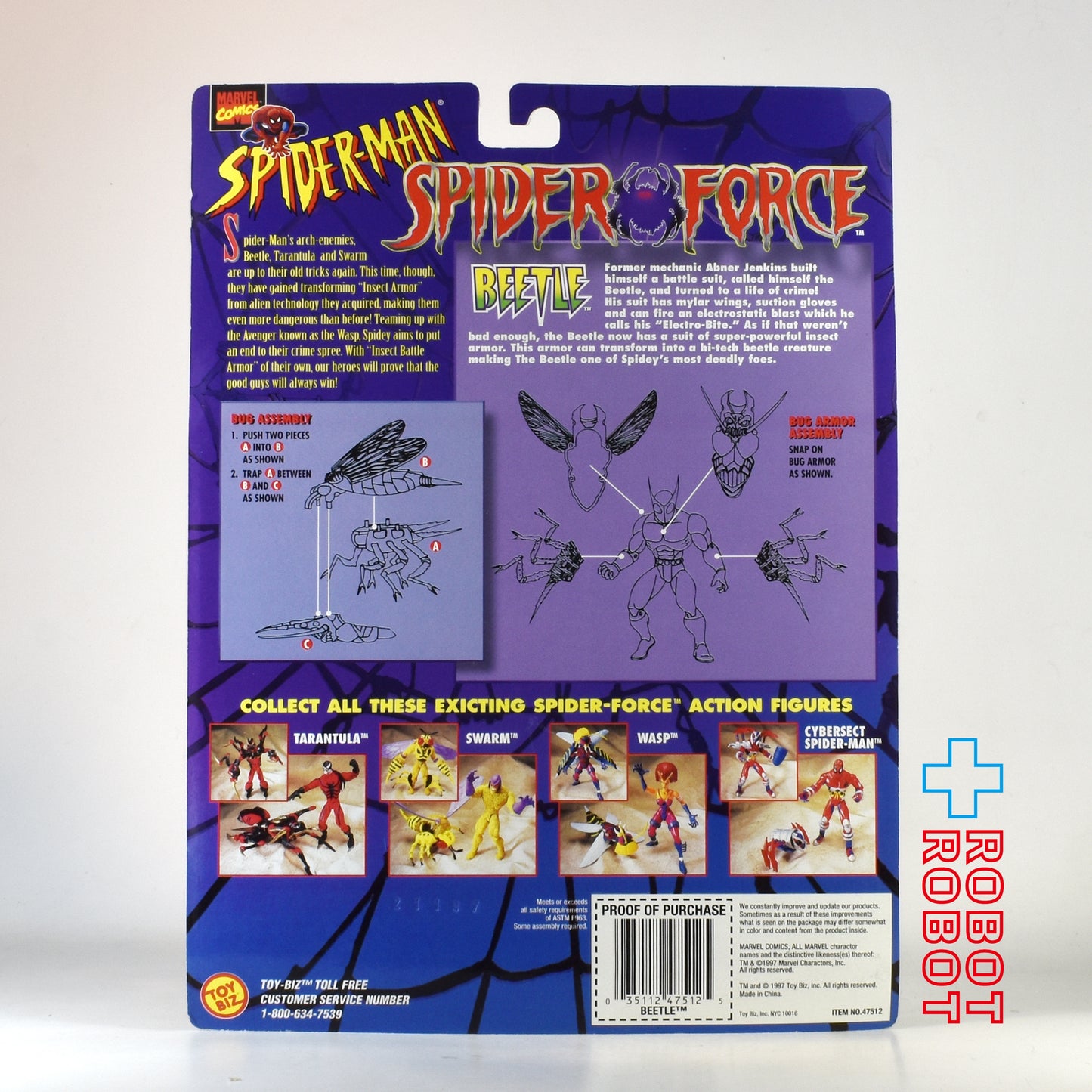 トイビズ スパイダーマン スパイダーフォース ビートル