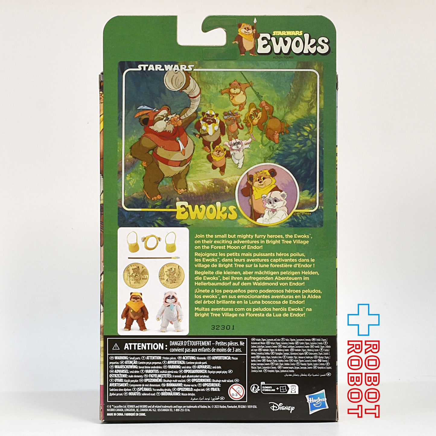 スター・ウォーズ イウォークス ウィケット＆ニーサ [EWOKS] ヴィンテージコレクション 3.75インチ アクションフィギュア ２パック 未開封